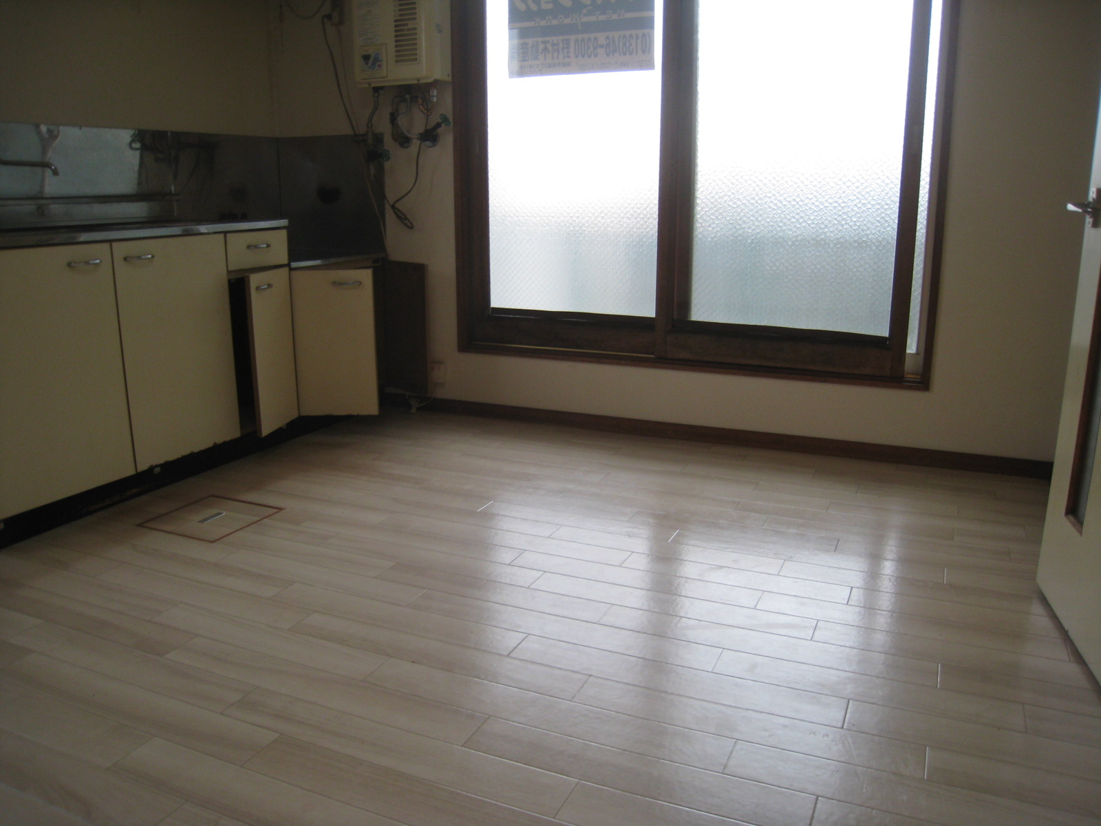 Living and room