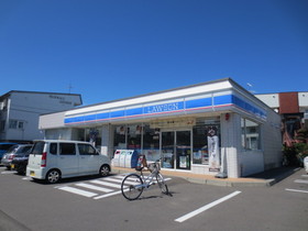 Supermarket. 550m until Lawson Mihara Hakodate (super)