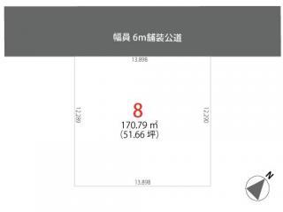 Compartment figure. Land price 8,421,000 yen, Land area 170.79 sq m