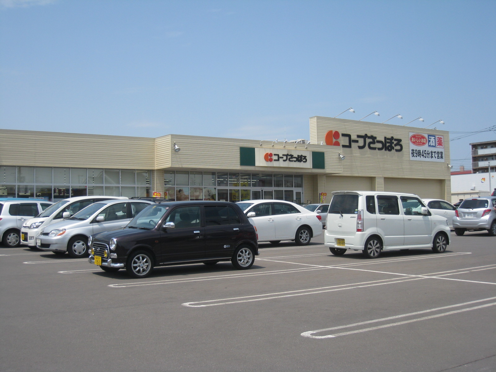 Shopping centre. 390m until Hitomi shopping center (shopping center)