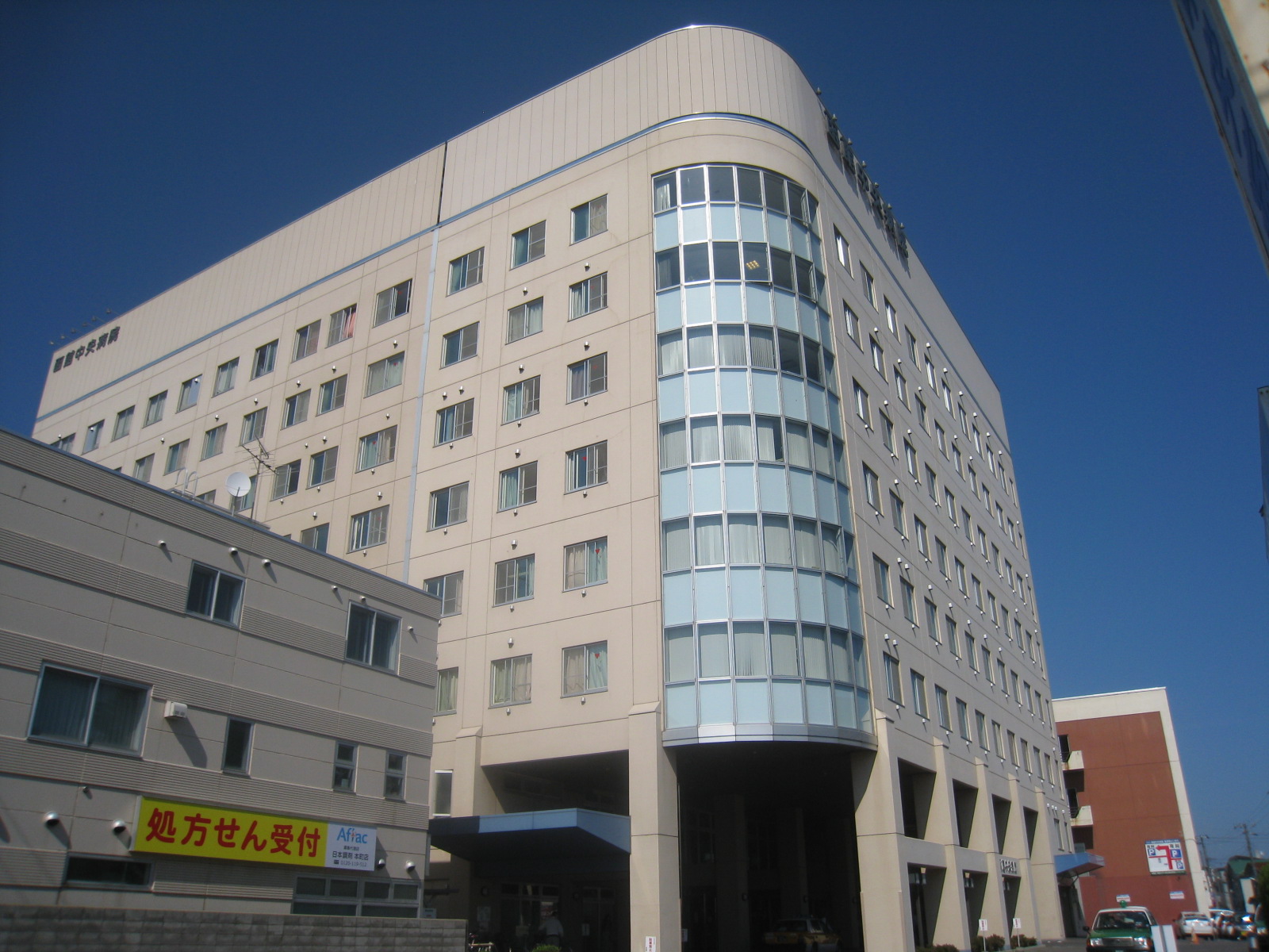 Hospital. Social welfare corporation Hakodate Welfare Institute Hakodate Central Hospital (Hospital) to 951m
