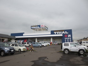 Supermarket. 500m to trial Kitamihara store (Super)