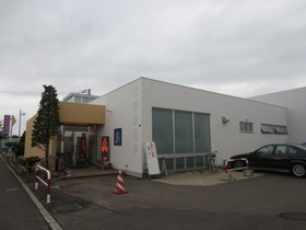Other. Kitamihara Onsen (other) up to 400m