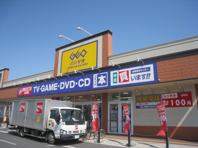 Rental video. GEO Hakodate Tokura shop 1561m up (video rental)