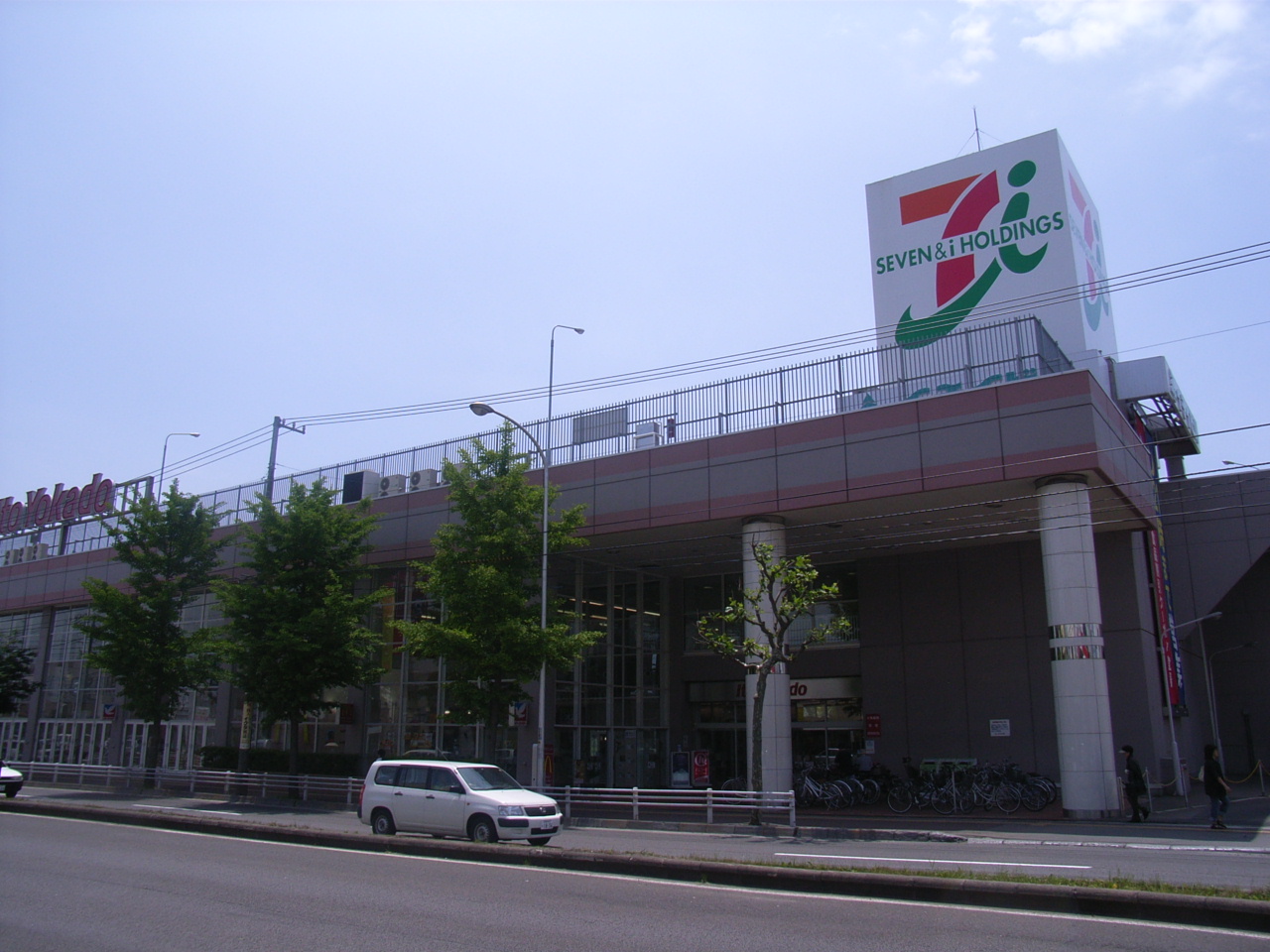 Supermarket. Ito-Yokado Hakodate store up to (super) 324m