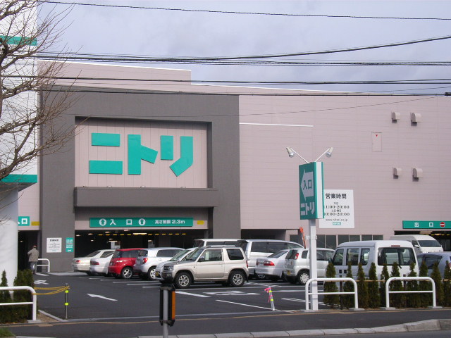 Home center. 505m to Nitori Hakodate store (hardware store)