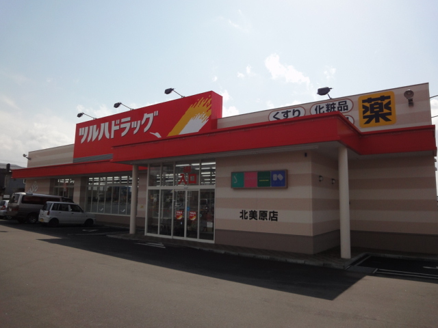 Dorakkusutoa. Tsuruha drag Kitamihara shop 440m until (drugstore)