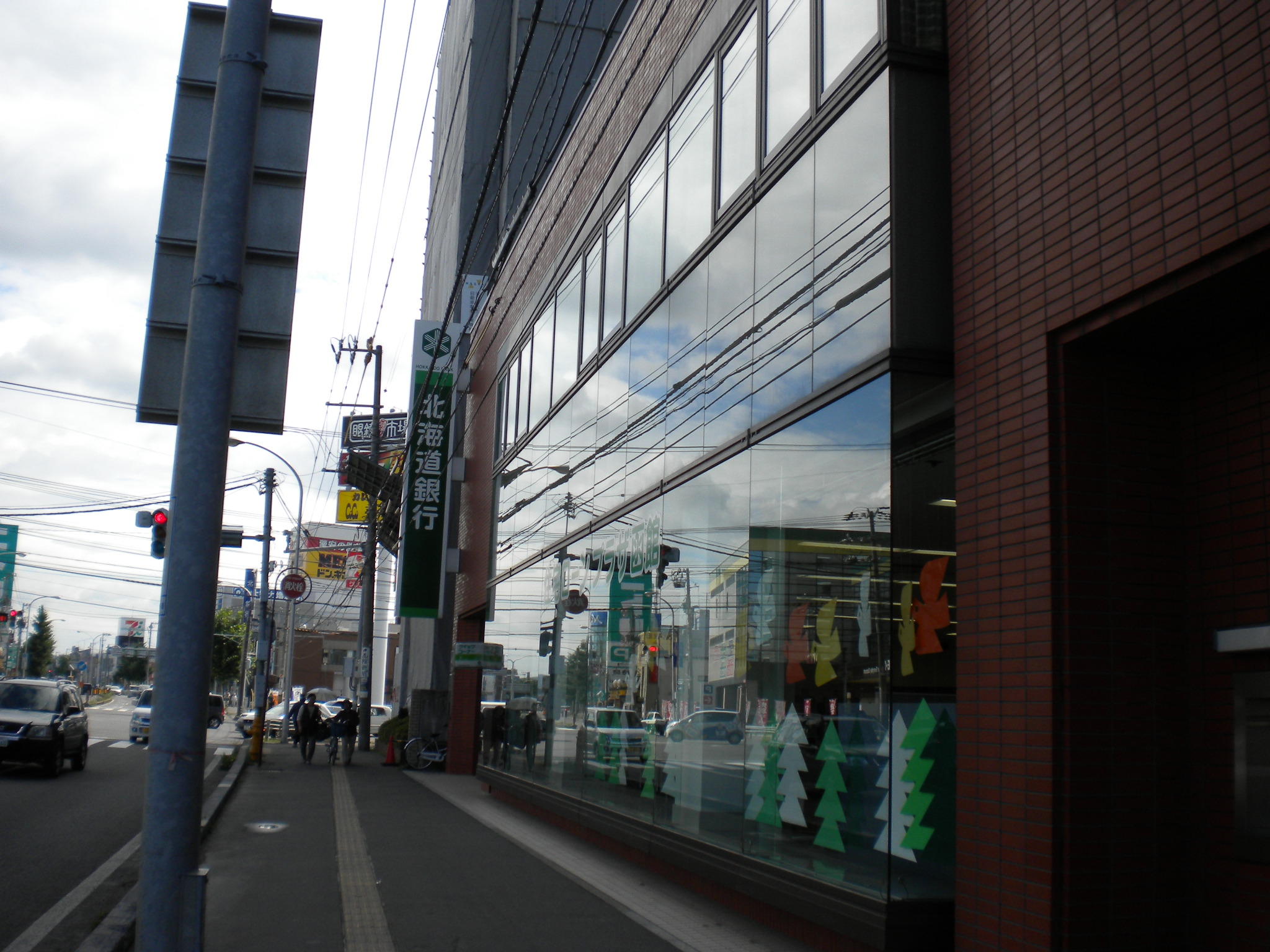 Bank. Hokkaido Bank Mihara 823m to the branch (Bank)