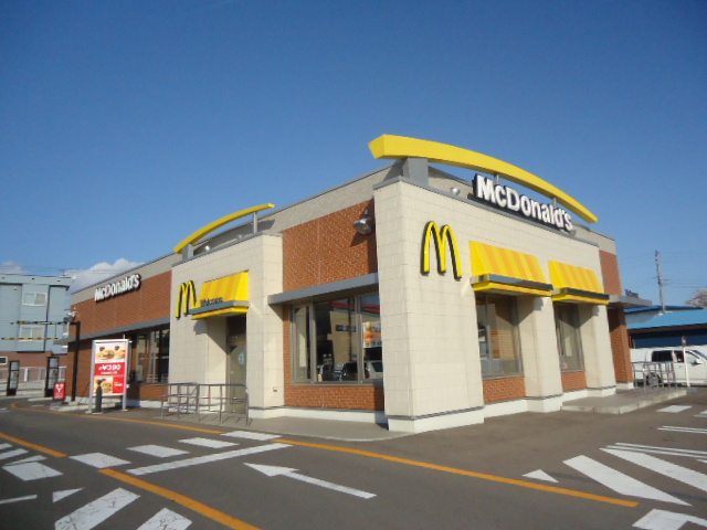 restaurant. McDonald's Line 5 Hakodate Showa shop 620m until the (restaurant)