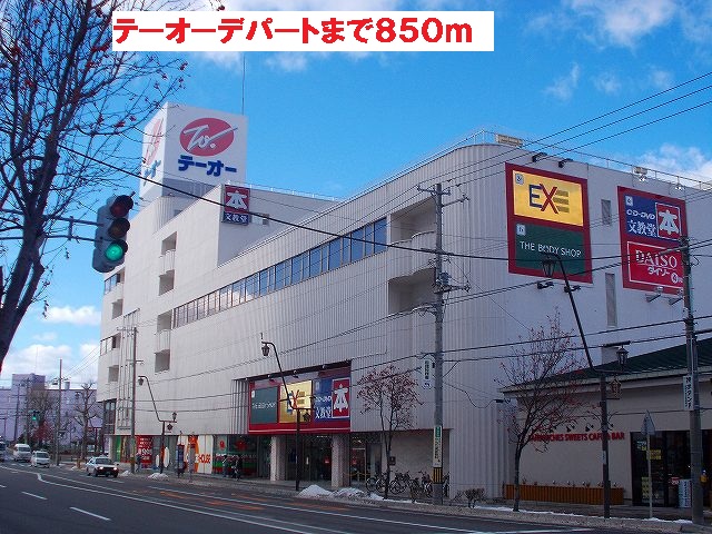 Shopping centre. Teo 850m until the department store (shopping center)