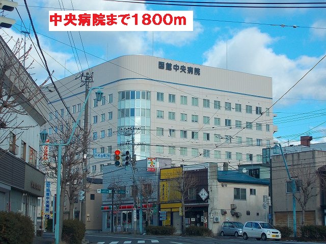 Hospital. 1800m to the Central Hospital (Hospital)