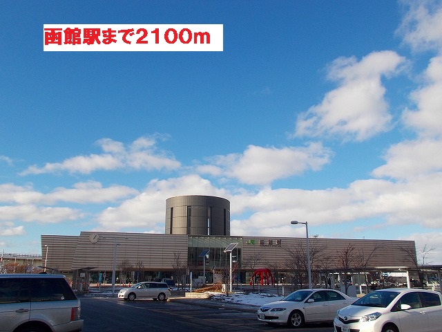 Other. 2100m to Hakodate Station (Other)