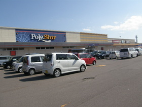 Supermarket. Paul Star Shopping 900m to center (super)