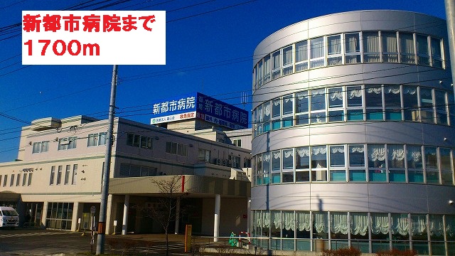 Hospital. 1700m until the new city hospital (hospital)