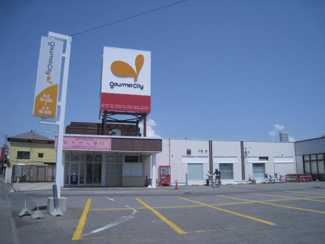 Supermarket. 678m until Gourmet City Bandai store (Super)