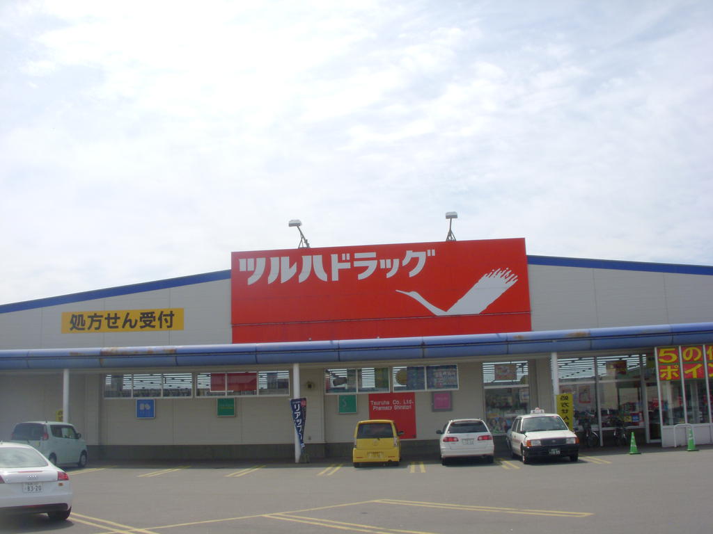 Dorakkusutoa. Pharmacy Tsuruha drag swan shop 485m until (drugstore)