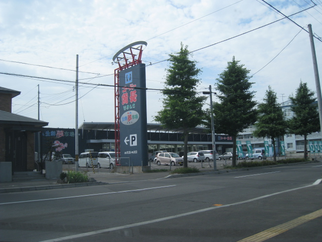 Supermarket. 701m to super fish length fresh dream market Taya store (Super)