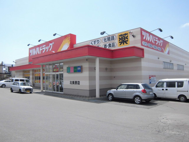 Dorakkusutoa. Tsuruha drag Kitamihara shop 284m until (drugstore)