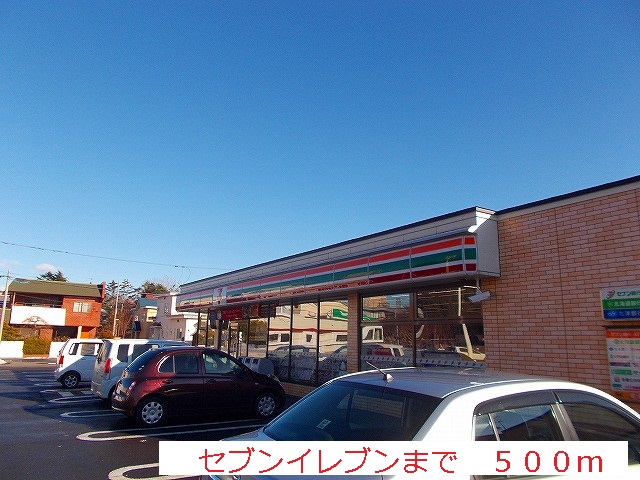 Convenience store. 500m to Seven-Eleven (convenience store)