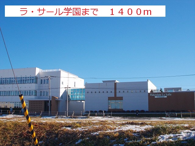 high school ・ College. La ・ Searle school (high school ・ NCT) to 1400m