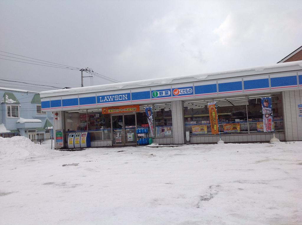 Convenience store. 325m until Lawson (convenience store)