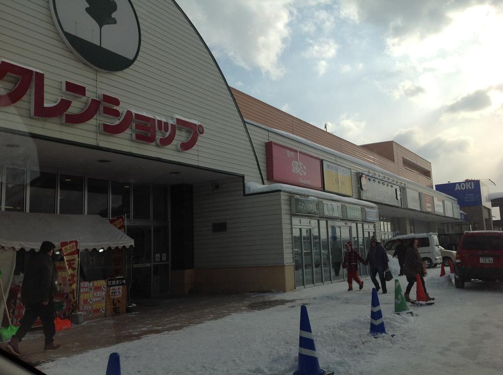 Shopping centre. 1800m to Showa Town Plaza (shopping center)