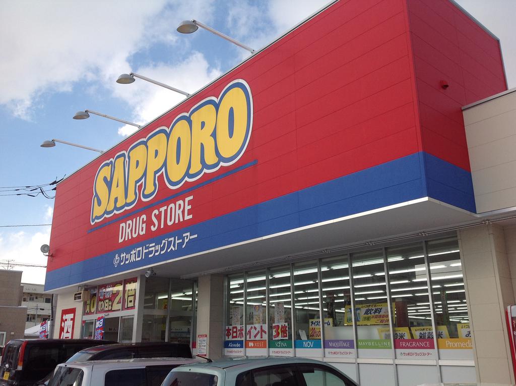 Dorakkusutoa. 1220m to Sapporo drugstores (drugstore)