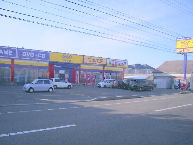 Rental video. GEO Hakodate Kikyo shop 341m up (video rental)