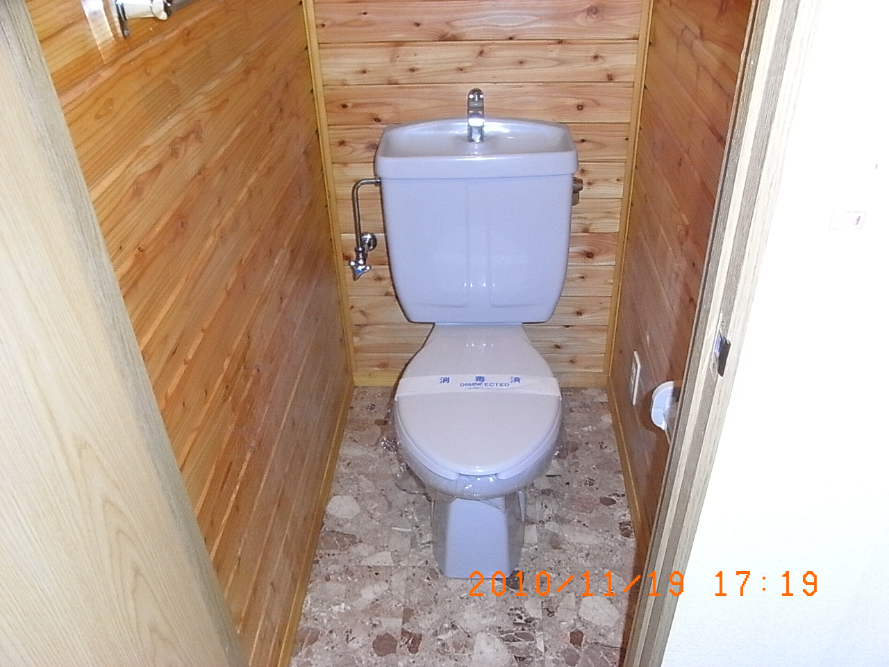 Toilet