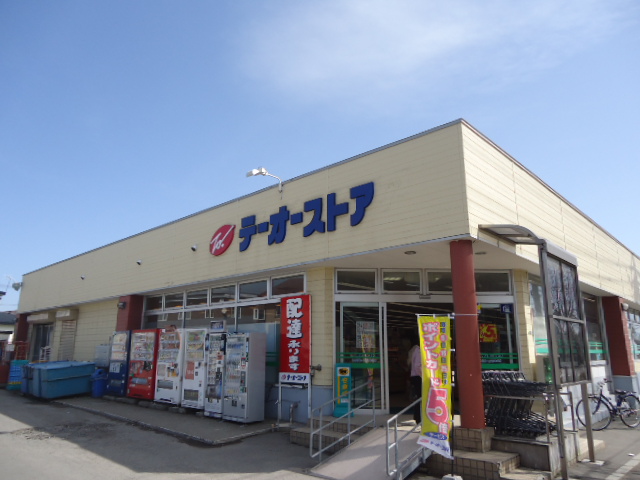 Supermarket. Teo store Enomoto shop (super) up to 1008m