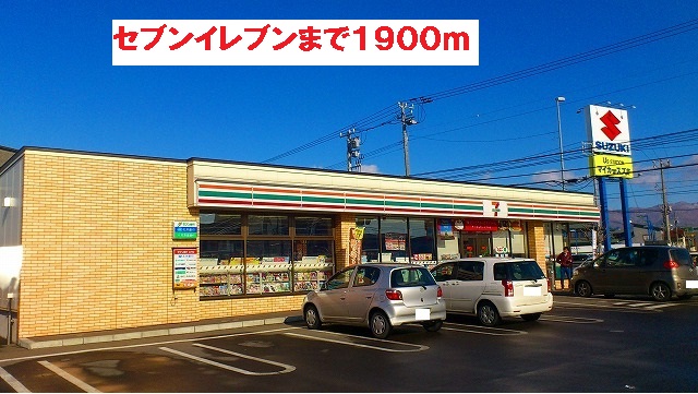 Convenience store. 1900m to Seven-Eleven (convenience store)