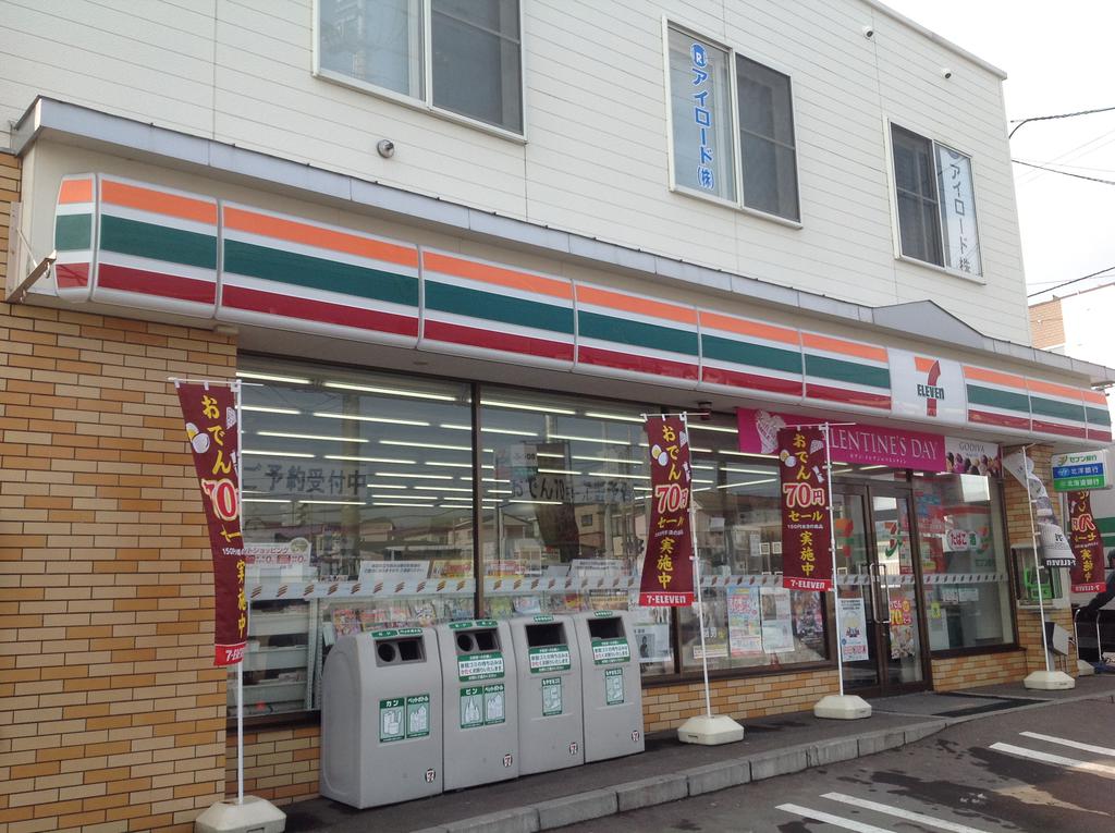 Convenience store. 389m to Seven-Eleven (convenience store)