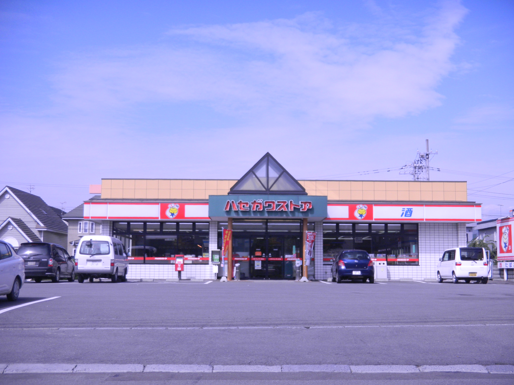 Convenience store. Hasegawa Store Nishikikyo store up (convenience store) 503m
