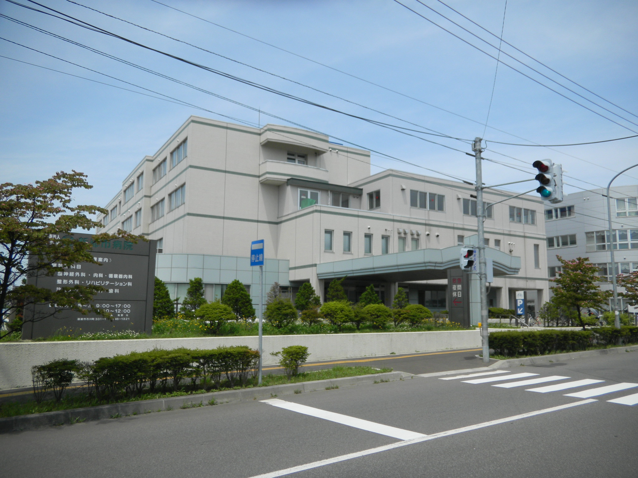 Hospital. 1170m until the medical corporation Okokorokai Hakodate new city hospital (hospital)