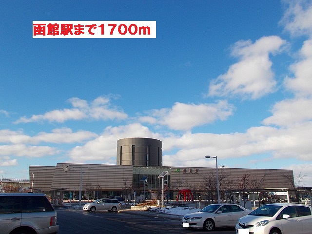 Other. 1700m to Hakodate Station (Other)