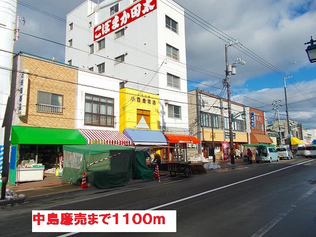 Other. Nakajima bargain until the (other) 1100m
