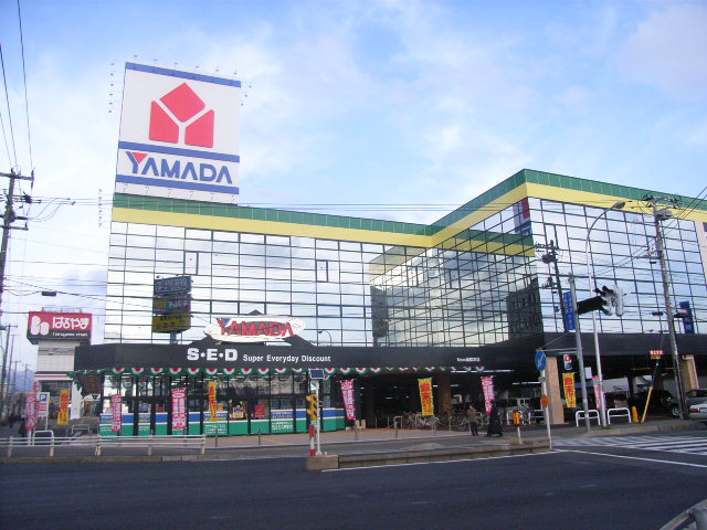 Home center. Yamada Denki Tecc Land New 1254m to Hakodate head office (home improvement)
