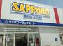 Dorakkusutoa. Opening of Sapporo drugstores Hakodate Date 958m to (drugstore)