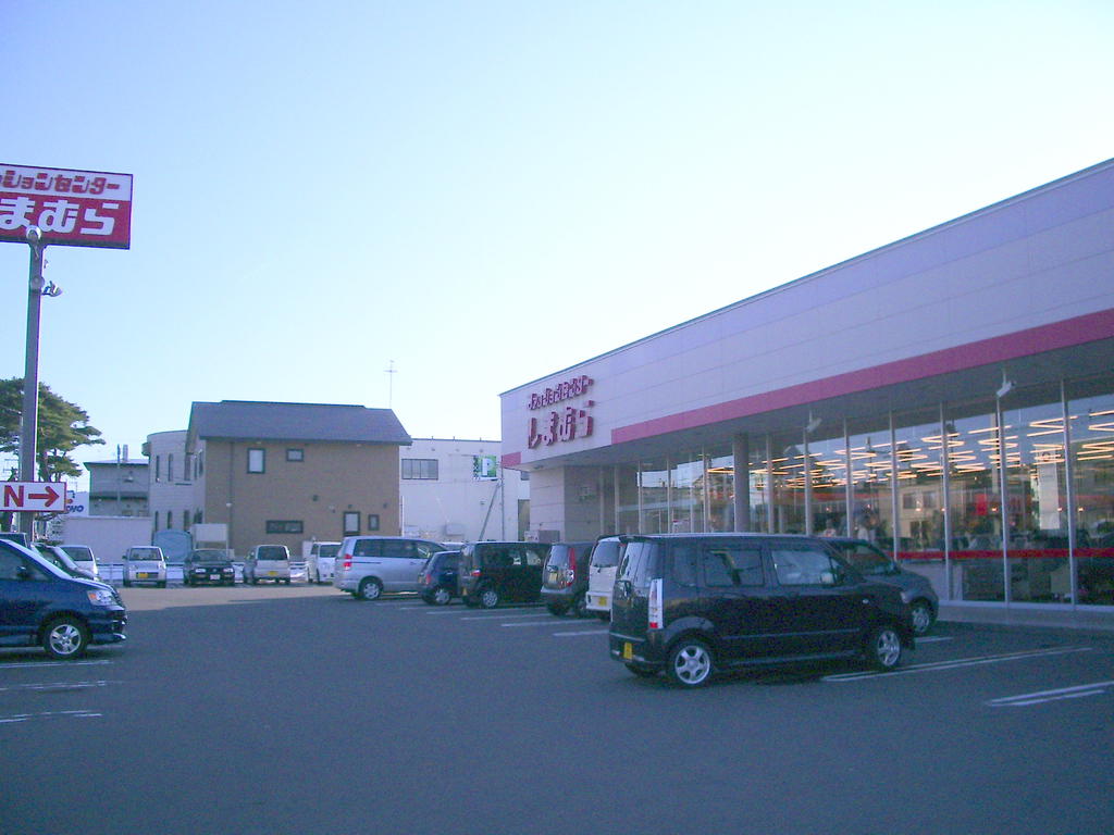 Shopping centre. Fashion Center Shimamura bellflower shop until the (shopping center) 391m