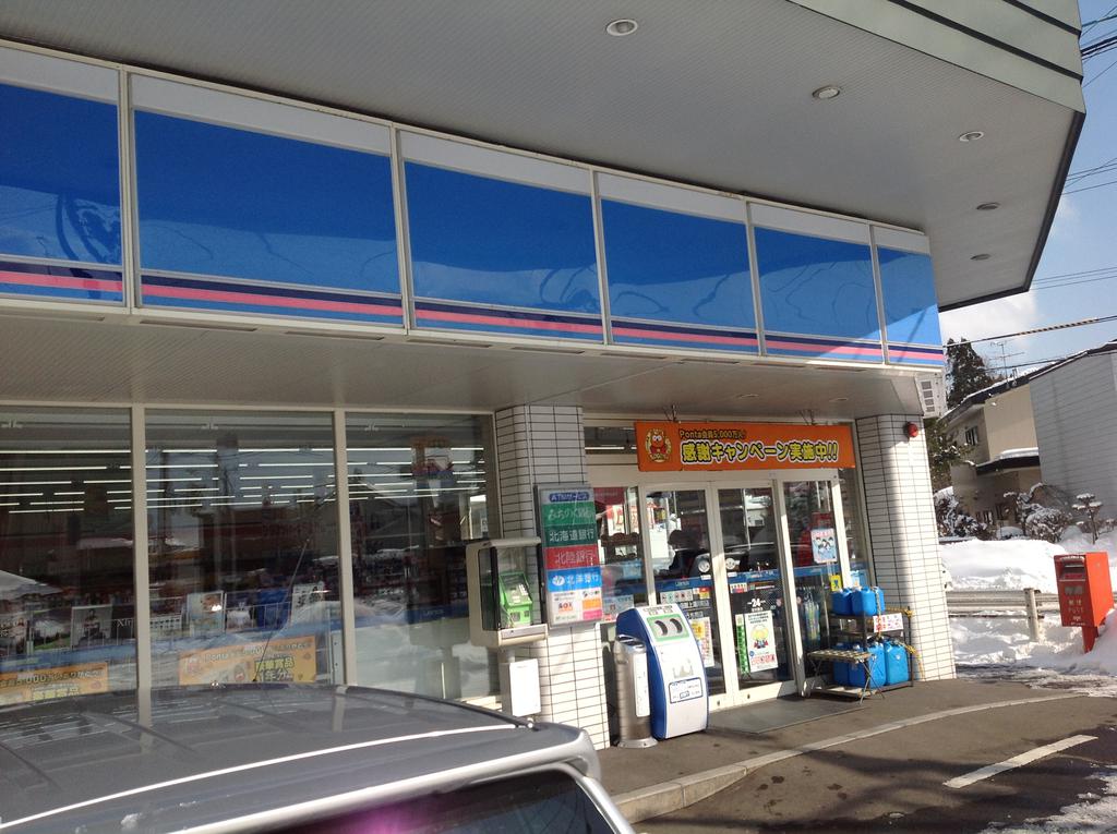 Convenience store. 729m until Lawson (convenience store)