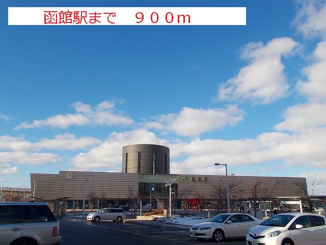 Other. 900m to Hakodate Station (Other)