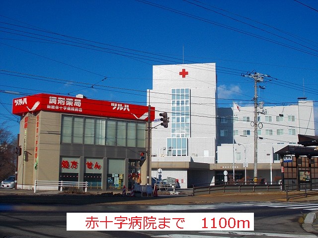 Hospital. 1100m to the Red Cross Hospital (Hospital)
