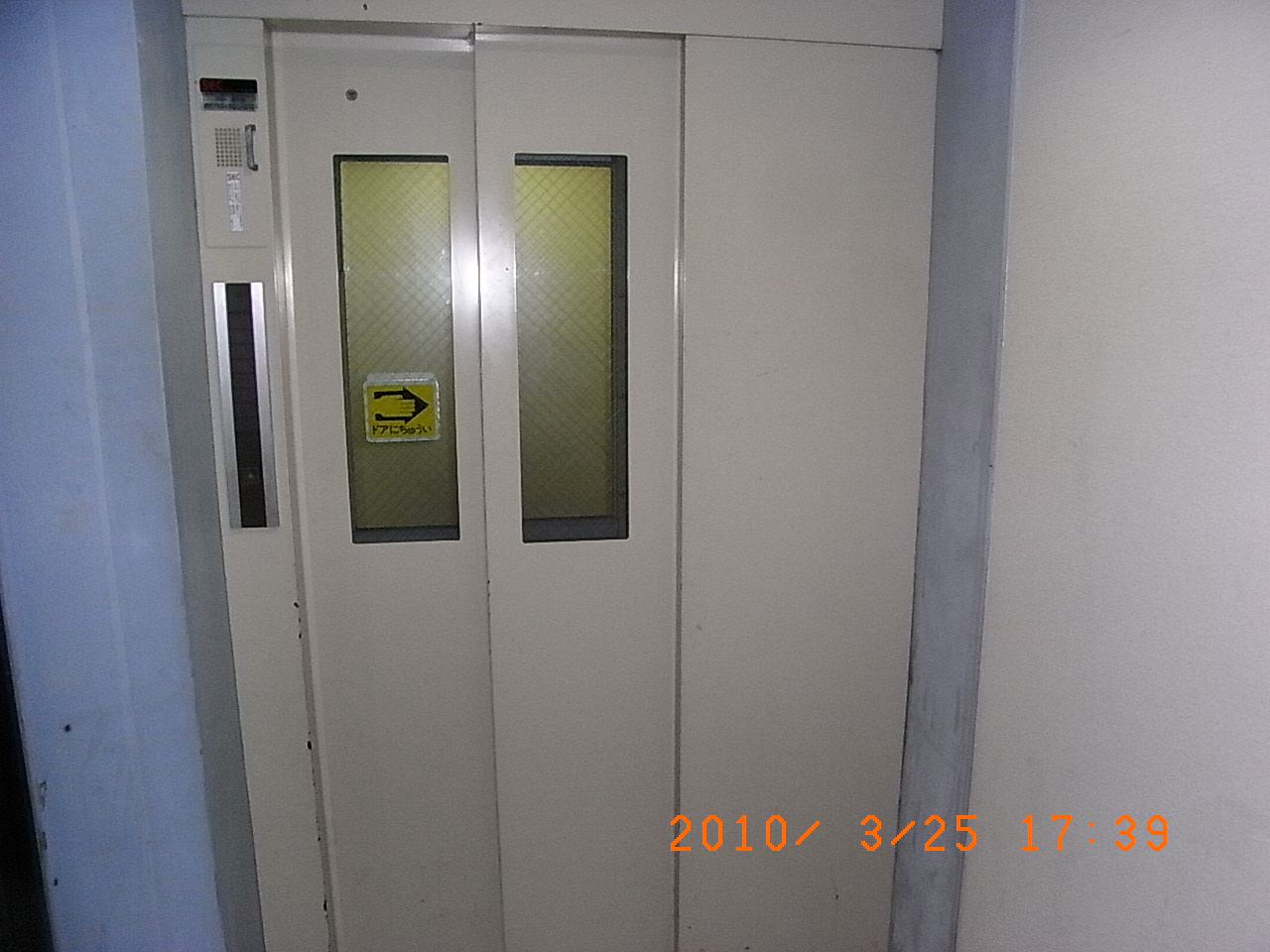 Other common areas