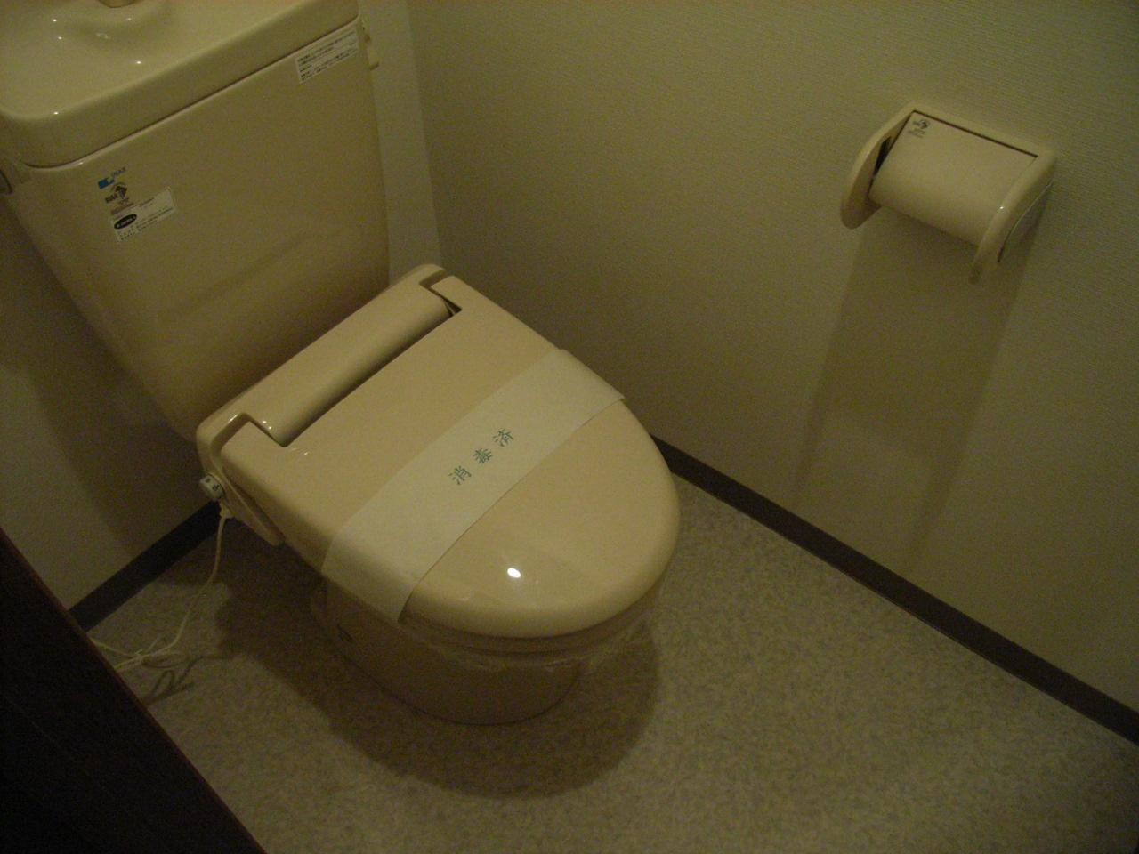 Toilet