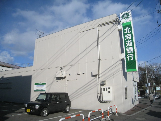 Bank. 1012m to Hokkaido Bank Yukawa Branch (Bank)