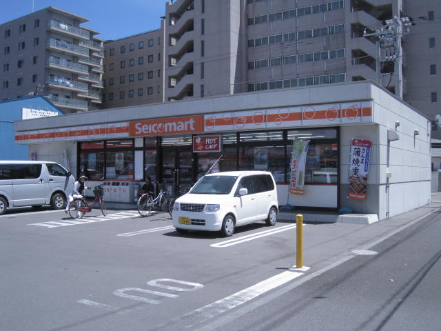Convenience store. Seicomart Hakodate Shofu store up (convenience store) 258m