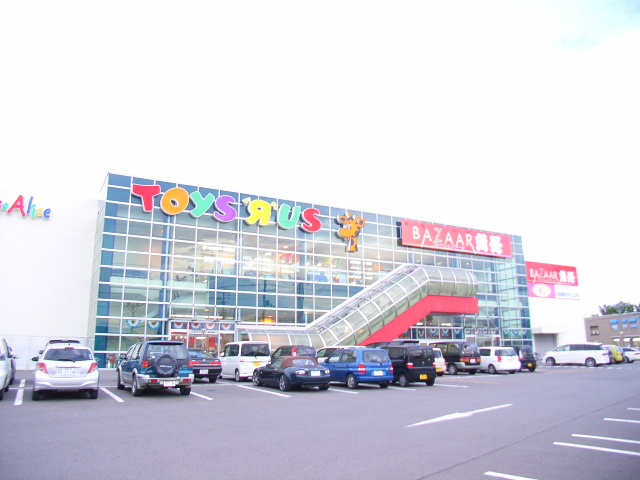 Shopping centre. Toys R Us Babies R Us Hakodate store until the (shopping center) 1180m