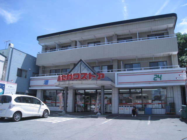 Convenience store. Hasegawa Store Chiyogadai store up (convenience store) 338m
