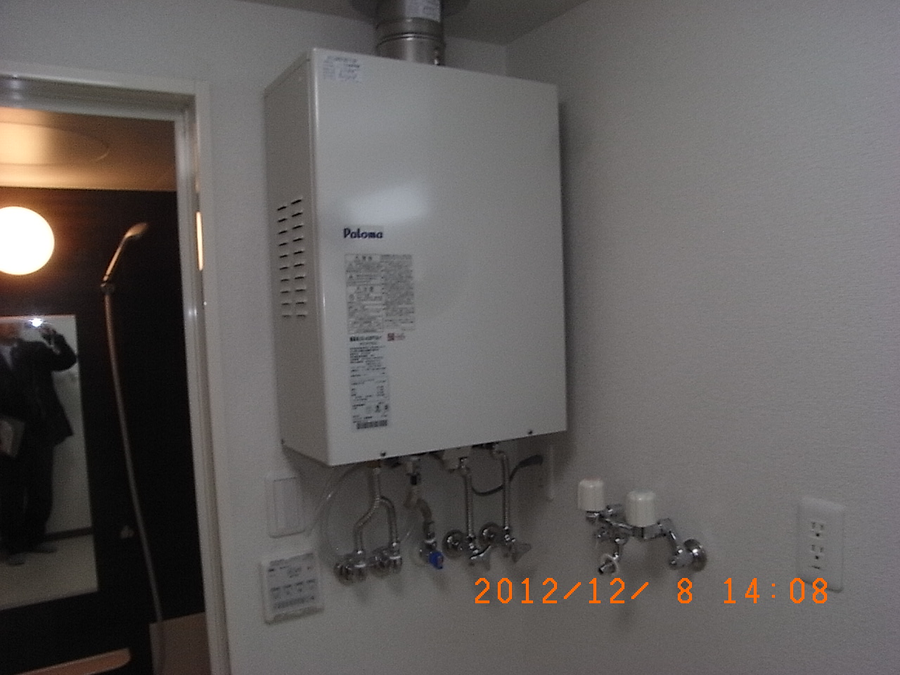 Other Equipment