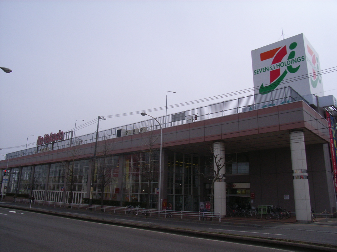 Supermarket. Ito-Yokado Hakodate store up to (super) 994m